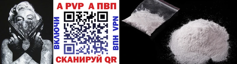 Купить где  Емва  Альфа ПВП Соль 