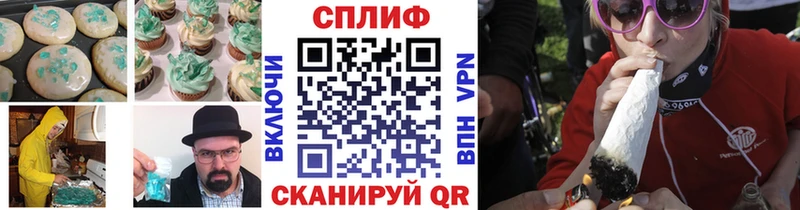 Canna-Cookies марихуана  Купить  Емва 