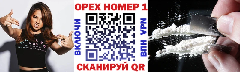 Купить  Емва  Кокаин Fish Scale 