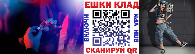 Экстази Philipp Plein  Купить закладки  Емва 