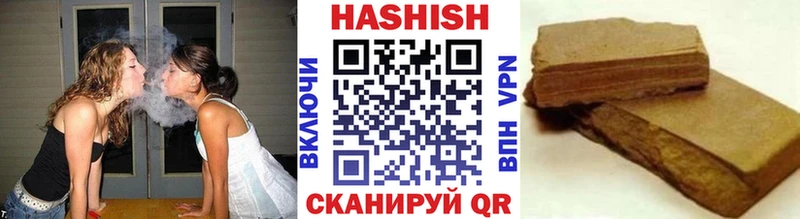 Купить где  Емва  ГАШИШ ice o lator 