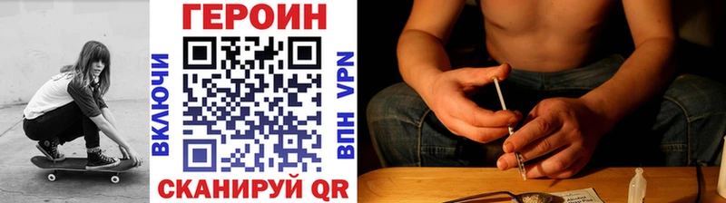 Купить где  Емва  ГЕРОИН гречка 