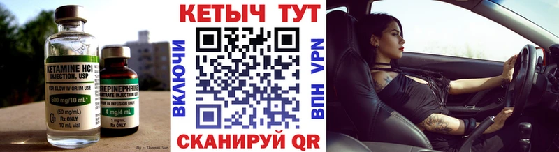 Купить закладки  Емва  Кетамин ketamine 