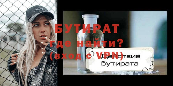 меф Инсар