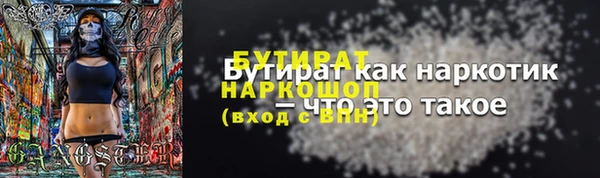эйфоретик Инта
