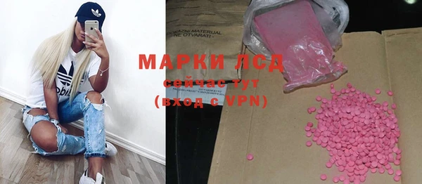 меф Инсар