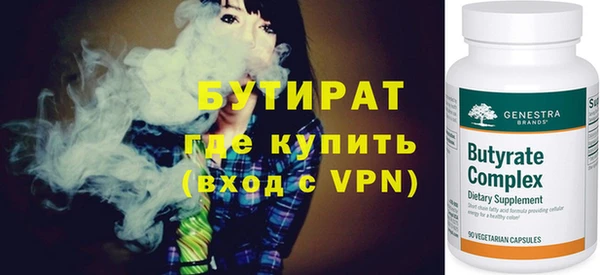 эйфоретик Инта