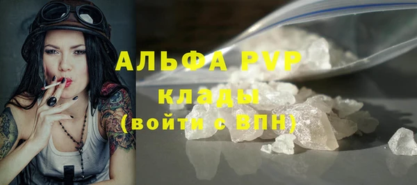 меф Инсар