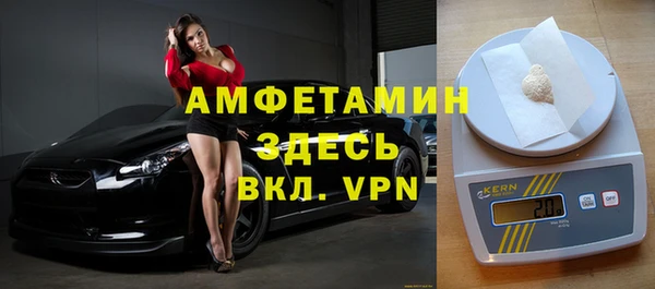 эйфоретик Инта