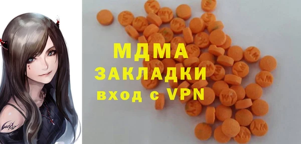 меф Инсар