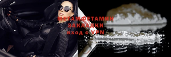 эйфоретик Инта