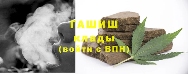 первитин Зеленокумск