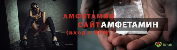 ГАЛЛЮЦИНОГЕННЫЕ ГРИБЫ Иннополис