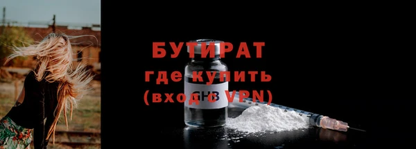 меф Инсар