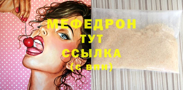 эйфоретик Инта