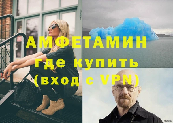 меф Инсар