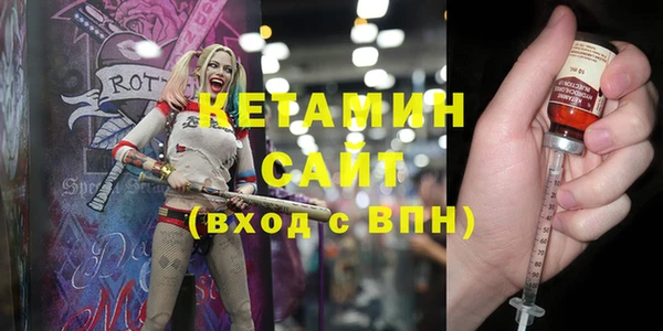 меф Инсар
