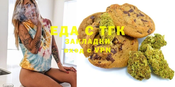 ГАЛЛЮЦИНОГЕННЫЕ ГРИБЫ Иннополис