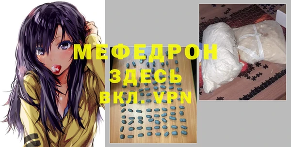 первитин Зеленокумск