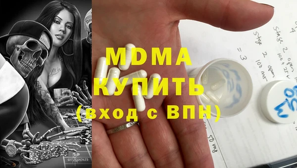эйфоретик Зерноград