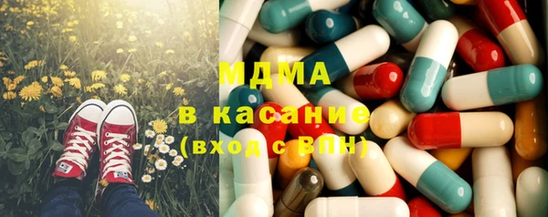 меф Инсар