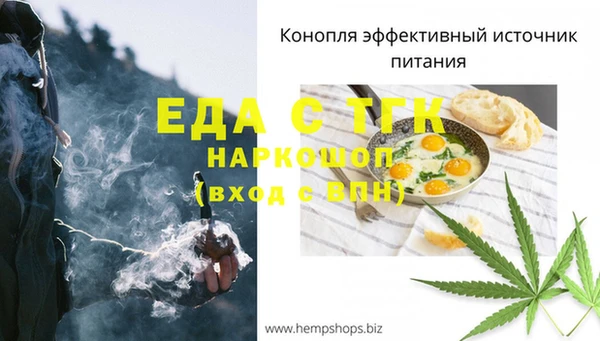 эйфоретик Инта