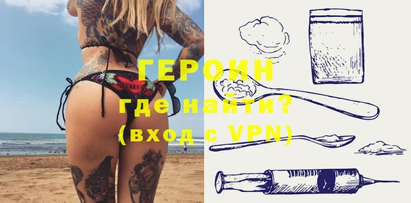 ГАЛЛЮЦИНОГЕННЫЕ ГРИБЫ Иннополис