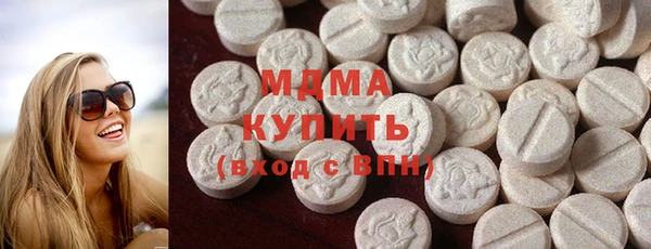 эйфоретик Инта