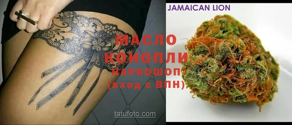 ГАЛЛЮЦИНОГЕННЫЕ ГРИБЫ Иннополис