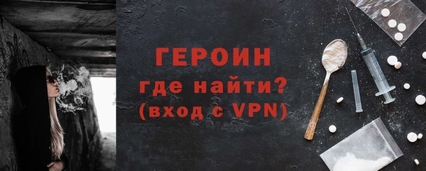 ГАЛЛЮЦИНОГЕННЫЕ ГРИБЫ Иннополис