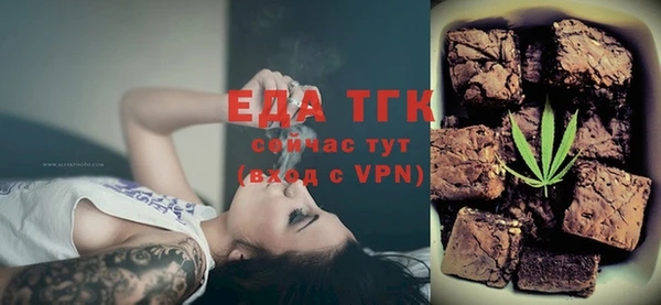 ГАЛЛЮЦИНОГЕННЫЕ ГРИБЫ Иннополис