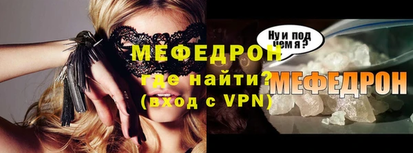 эйфоретик Инта