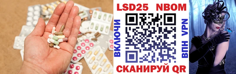 Купить  Емва  LSD-25 экстази кислота 