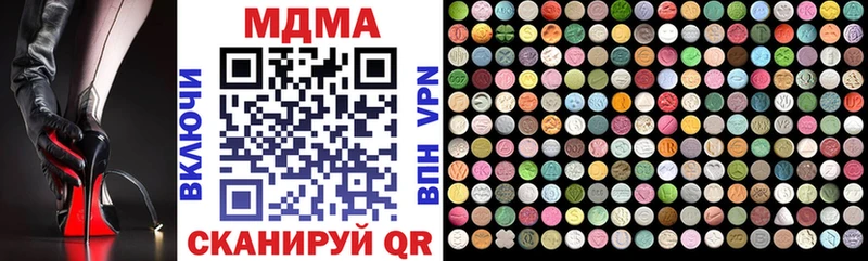МДМА VHQ  Купить  Емва 
